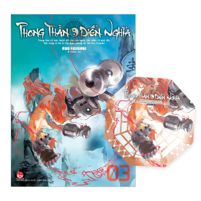 Phong Thần Diễn Nghĩa - Tập 3 - Tặng Kèm Card PVC Bát Quái