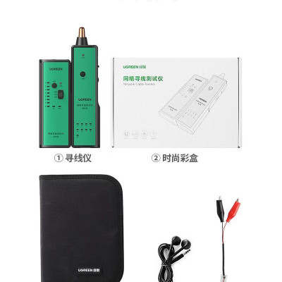 Ugreen UG10951NW167TK Rj45 Và Rj11 Cable Tester Thiết Bị Kiểm Tra Dây Cáp Mạng Test Cáp - HÀNG CHÍNH HÃNG