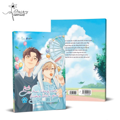 Sách Em Trai Hàng Xóm Bướng Bỉnh Quá (Tập 2) - Skybooks - Bản Quyền