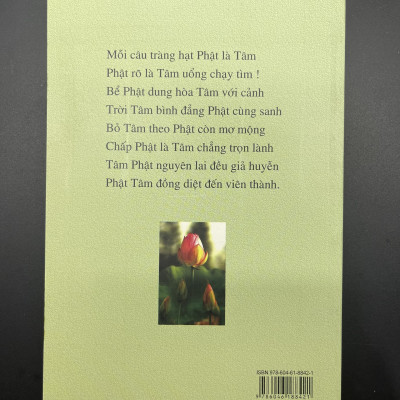 NIỆM PHẬT THẬP YẾU - HT Thích Thiền Tâm
