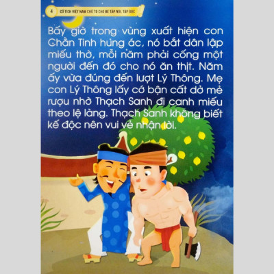 Cổ Tích Việt Nam Chữ To Cho Bé Tập Nói, Tập Đọc - Thạch Sanh