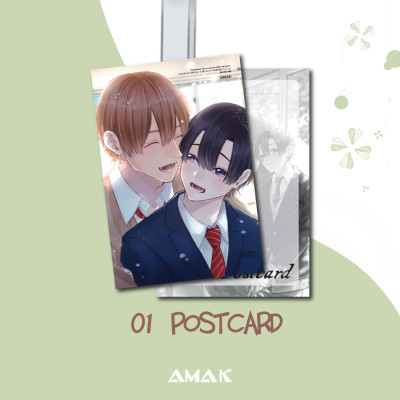[Manga] [BL] Ngày Mai, Hãy Để Tớ Thuộc Về Cậu - Amakbooks