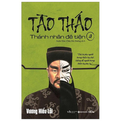 Tào Tháo T4 - BẢN QUYỀN
