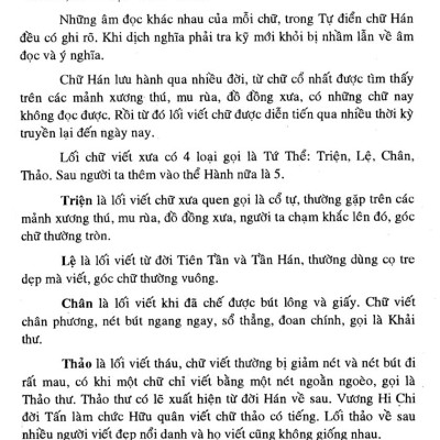 Nhị Thiên Tự - Long Cương, Nguyễn Đức Tập