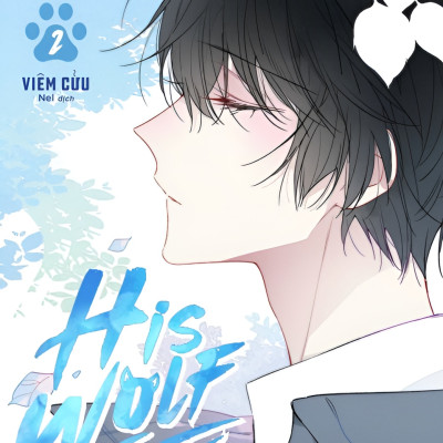 [Manga] His Wolf - Tập 2 - Amakbooks
