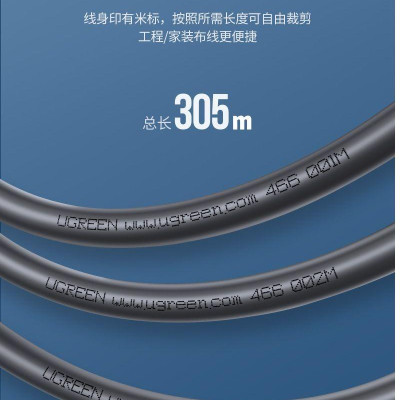 Ugreen UG60547NW108TK 305M Cat5 cáp mạng lõi toàn đồng UTP Ethernet màu đen - HÀNG CHÍNH HÃNG