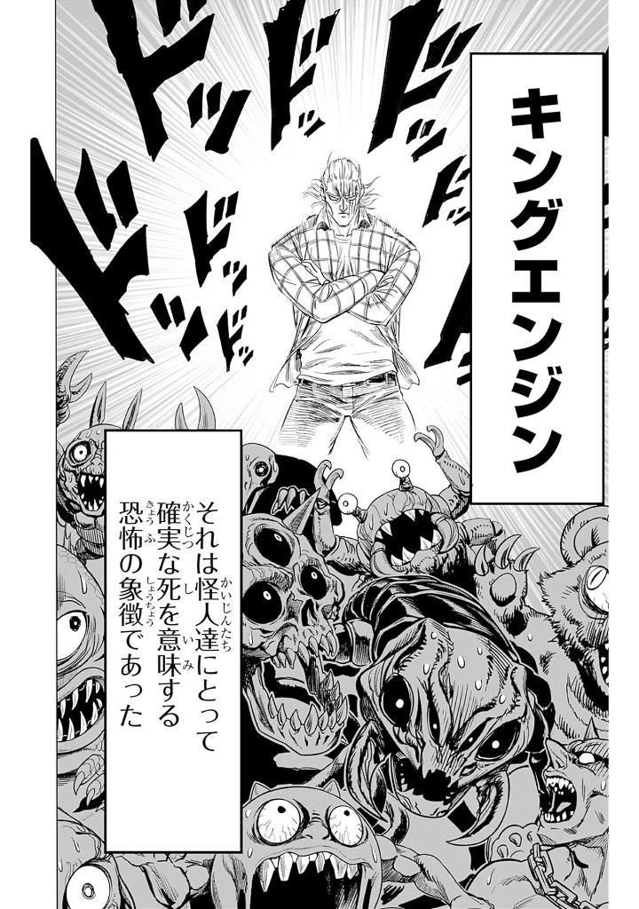 One Punch Man 31 (Japanese Edition)