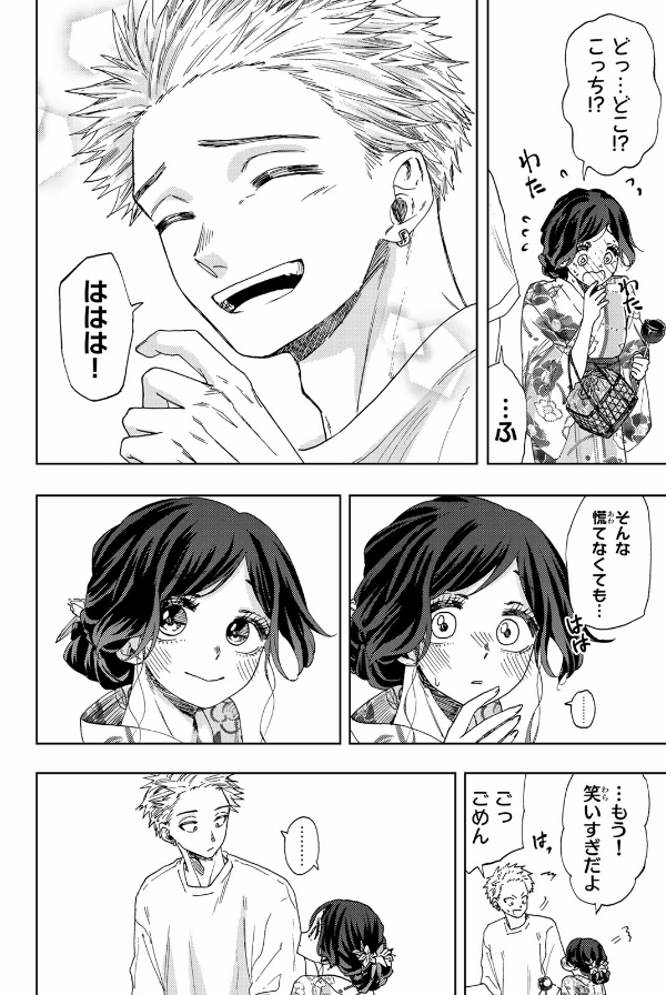 Kaoru Hana Wa Rin To Saku 6 - The Fragrant Flower Blooms With Dignity 6 (Japanese Edition)