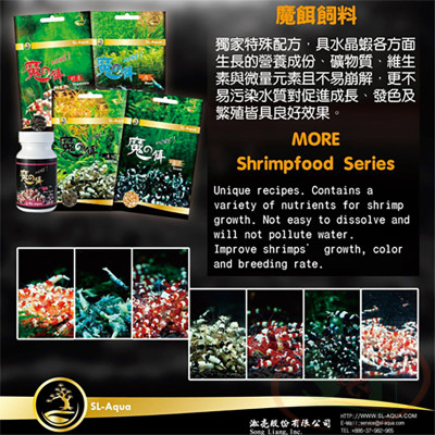 Thức ăn tép SL-Aqua MORE White Mineral Feed tăng màu sứ lột vỏ tôm tép cá cảnh thủy sinh