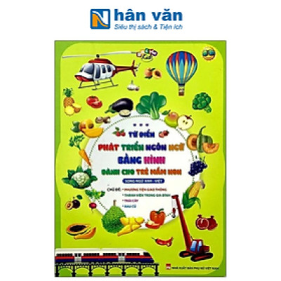 Từ Điển Phát Triển Ngôn Ngữ Bằng Hình Dành Cho Trẻ Mầm Non - Chủ Đề: Phương Tiện Giao Thông + Thành Viên Trong Gia Đình + Trái Cây + Rau Củ