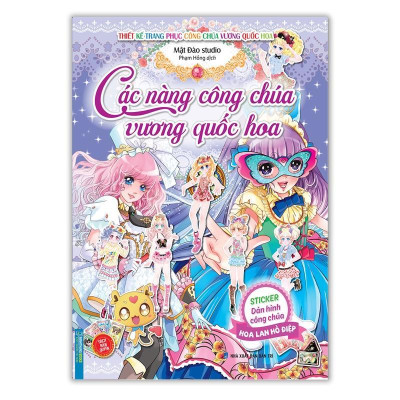 Sách - Sticker Các Nàng Công Chúa Vương Quốc Hoa - Hoa Lan Hồ Điệp + Hoa Khiên Ngưu - Combo 2 Cuốn - Minh Thắng