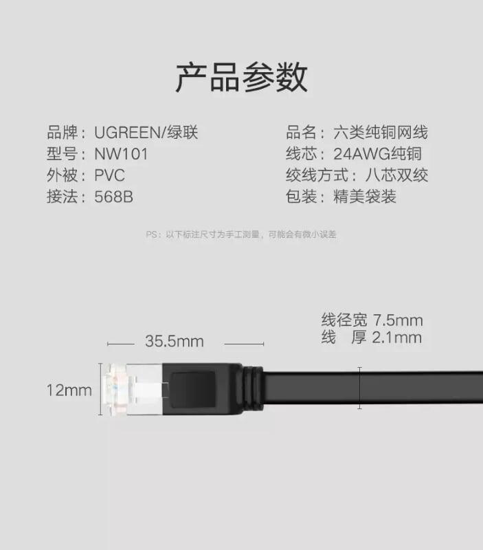 Ugreen UG50185NW101TK 2M màu Đen Cáp mạng LAN CAT 6 UTP dây dẹp - HÀNG CHÍNH HÃNG