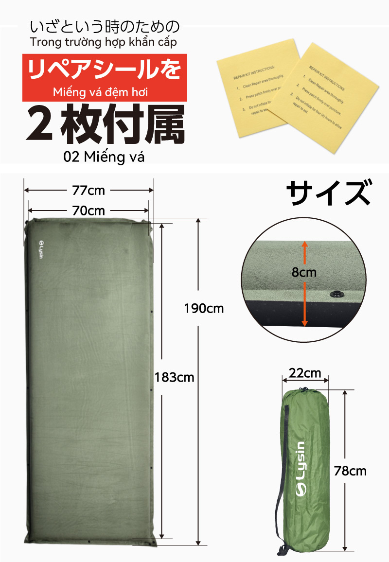 Lysin - đệm nằm dã ngoại (roonjgcm dày 8cm, chất liệu da lộn) tự bơm hơi thoảng mái chống thấm nước cắm trại ngoài trời, picnic du lịch camping có thể liên kết với nhau