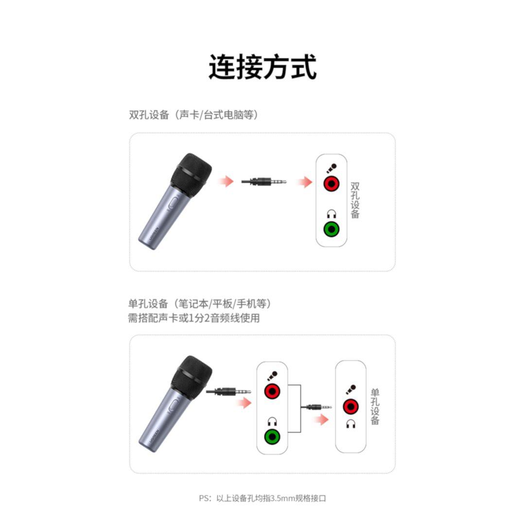Ugreen UG10931cm427TK microphone dùng để livestream chuyên nghiệp micro hát live dùng hát karaoke ktv thu âm máy chủ hội nghị - HÀNG CHÍNH HÃNG