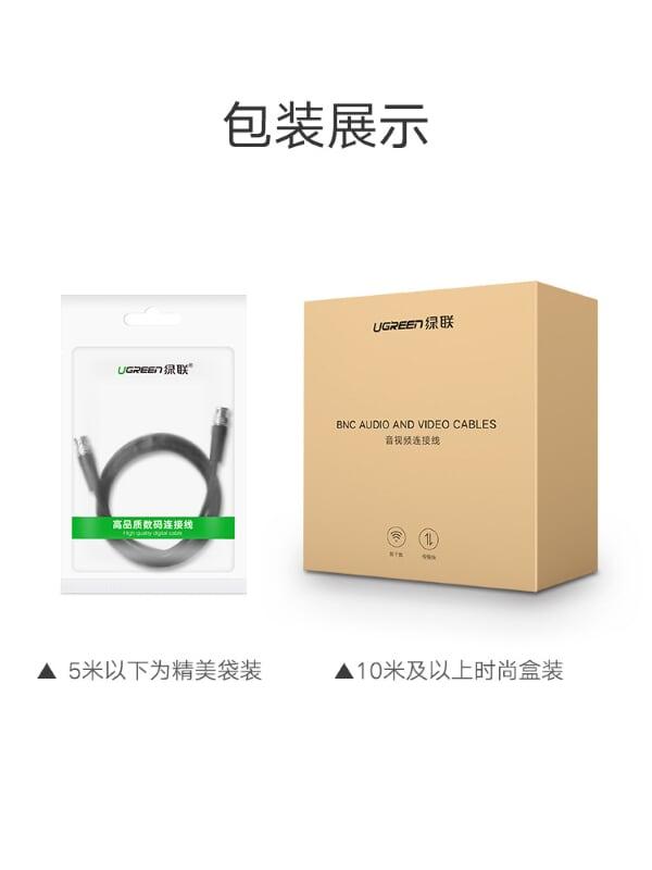 Ugreen UG50926SP103TK 3M màu Đen Cáp 2 đầu SDI cho máy quay + Camera cao cấp - HÀNG CHÍNH HÃNG