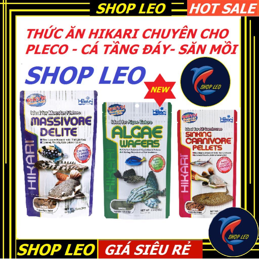 Thức ăn Pleco Hikari - Thức ăn chuyên dụng cho cá tầng đáy - Pleco - Cá săn mồi - Cám Hikari - cám Nhật - shopleo