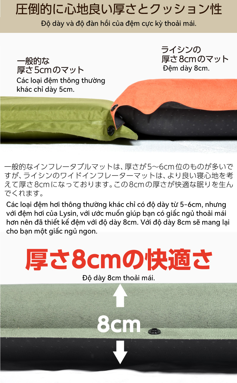 Lysin - đệm nằm dã ngoại (roonjgcm dày 8cm, chất liệu da lộn) tự bơm hơi thoảng mái chống thấm nước cắm trại ngoài trời, picnic du lịch camping có thể liên kết với nhau