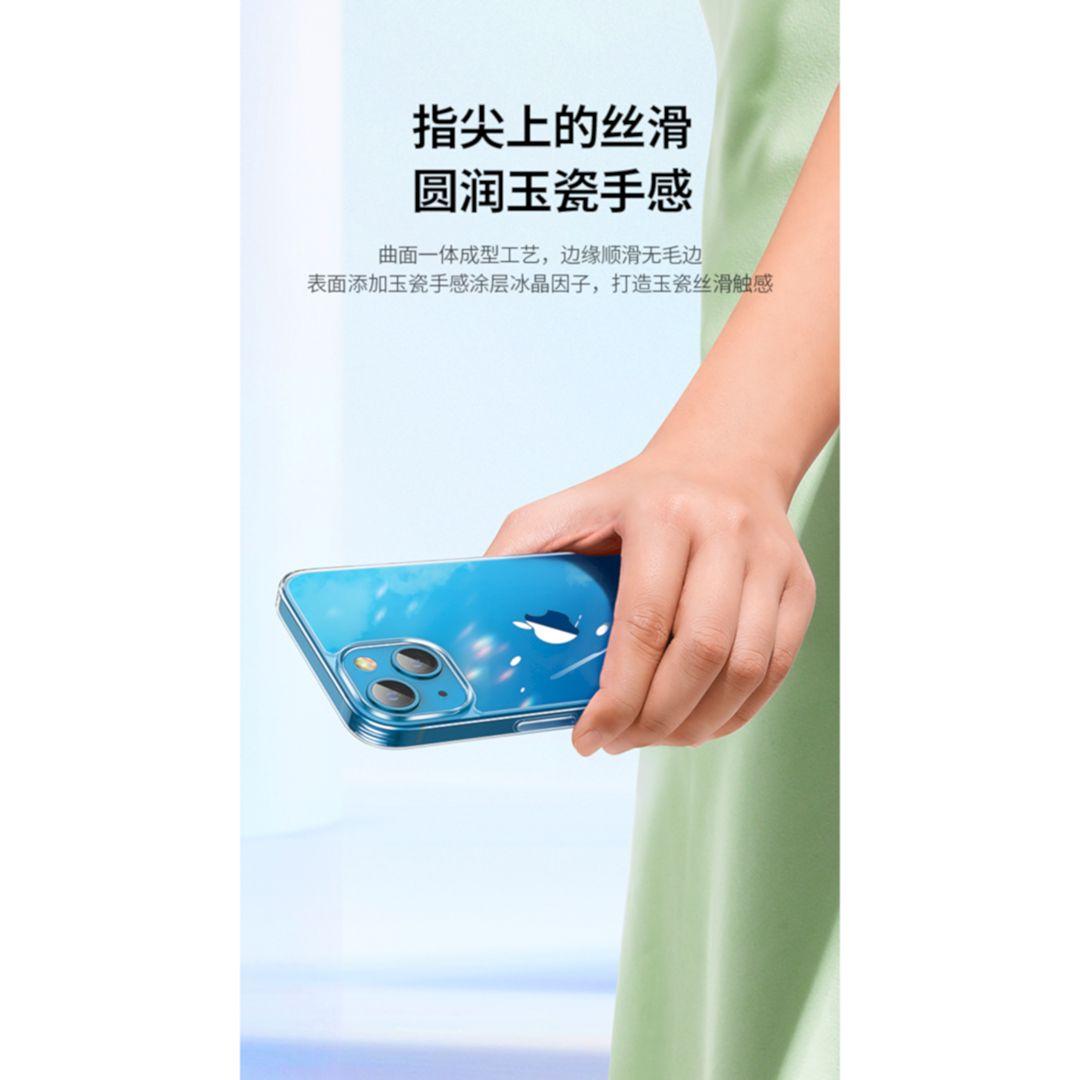 Ugreen UG90135LP540TK 6.1 inch trong suốt Ốp lưng dành cho iPhone 13 bằng kính pha lê - HÀNG CHÍNH HÃNG