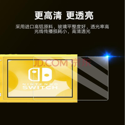 Ugreen UG70975SP139TK Nintendo Switch Lite 2 miếng Kính cường lực trong suốt cho máy game độ cứng 9H - HÀNG CHÍNH HÃNG