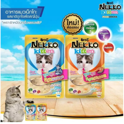 Pate NEKKO Kitten cho Mèo Con Gói 70g 