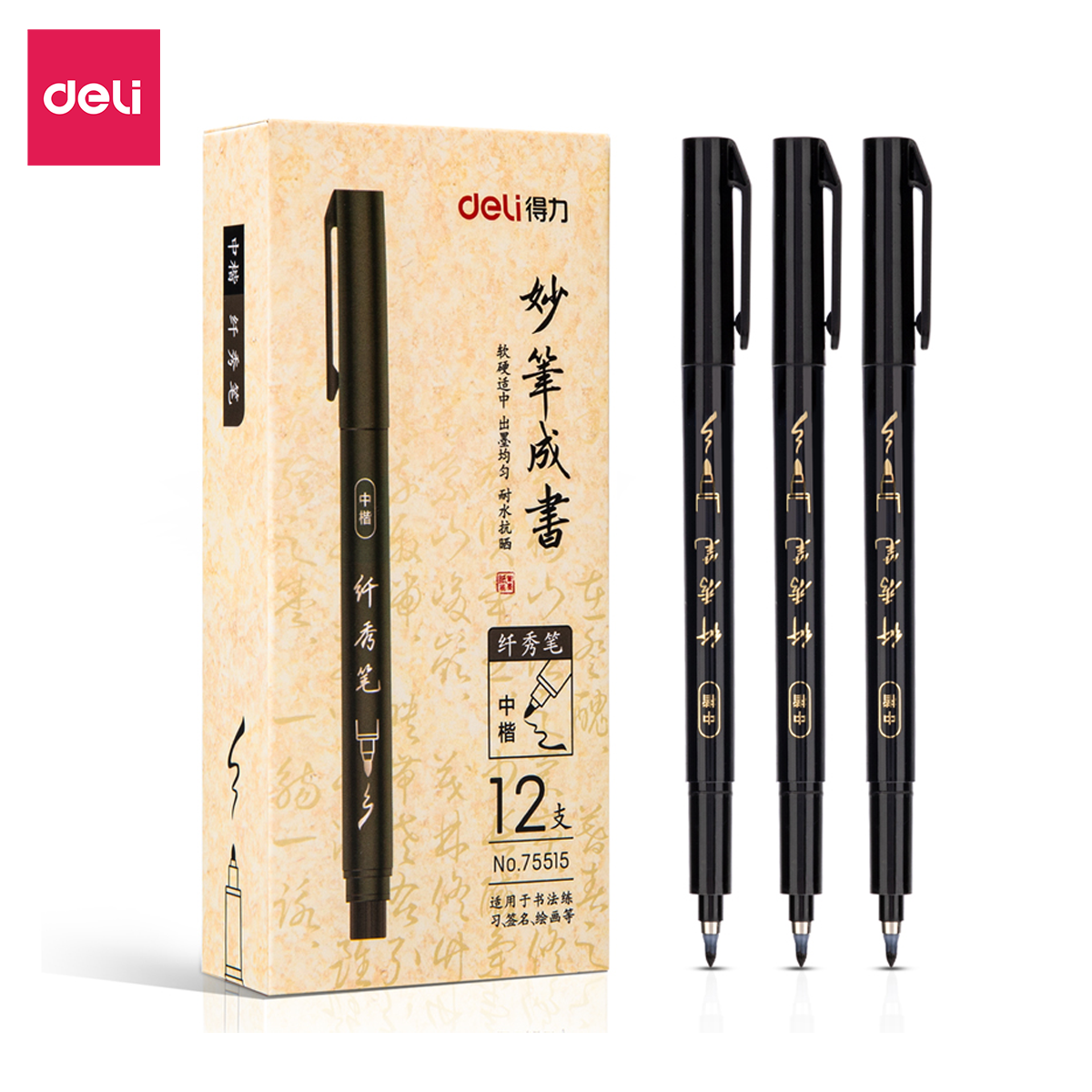 Bút Viết Thư Pháp Hán Tự Calligraphy Kanji Tiếng Trung Nhật Hàn Ngòi Lông Nhiều Kích Cỡ Deli - Brush Pen Phù Hợp Luyện Chữ Nét Trang Trí Sổ Có Thể Thêm Mực - 75514 75515 75516