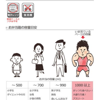 Cà men/ hộp cơm đựng giữ nhiệt 3 ngăn Pearl Metal Octas - Hàng nội địa Nhật Bản, hàng nhập khẩu chính hãng