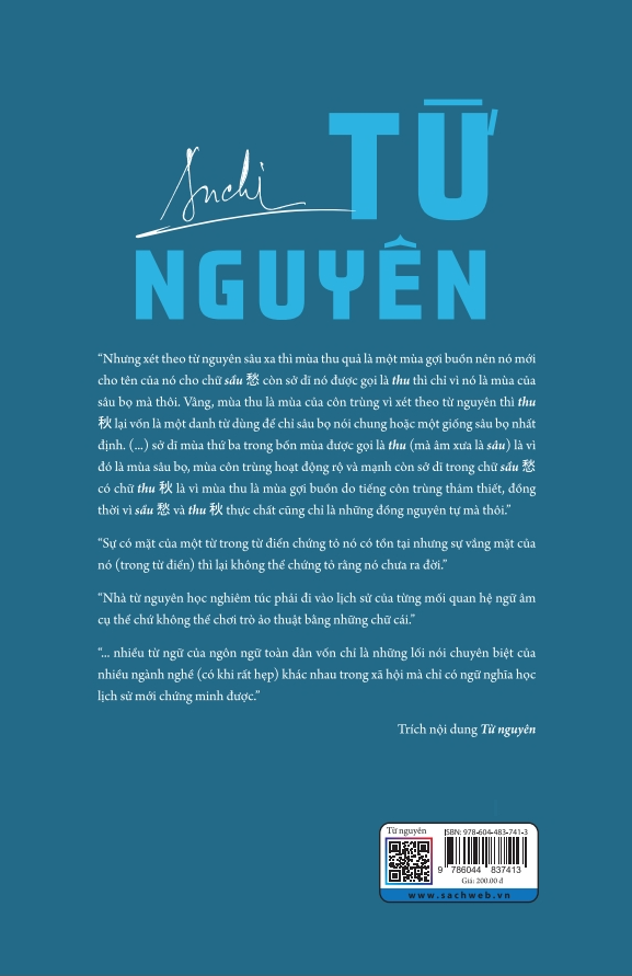 Từ Nguyên