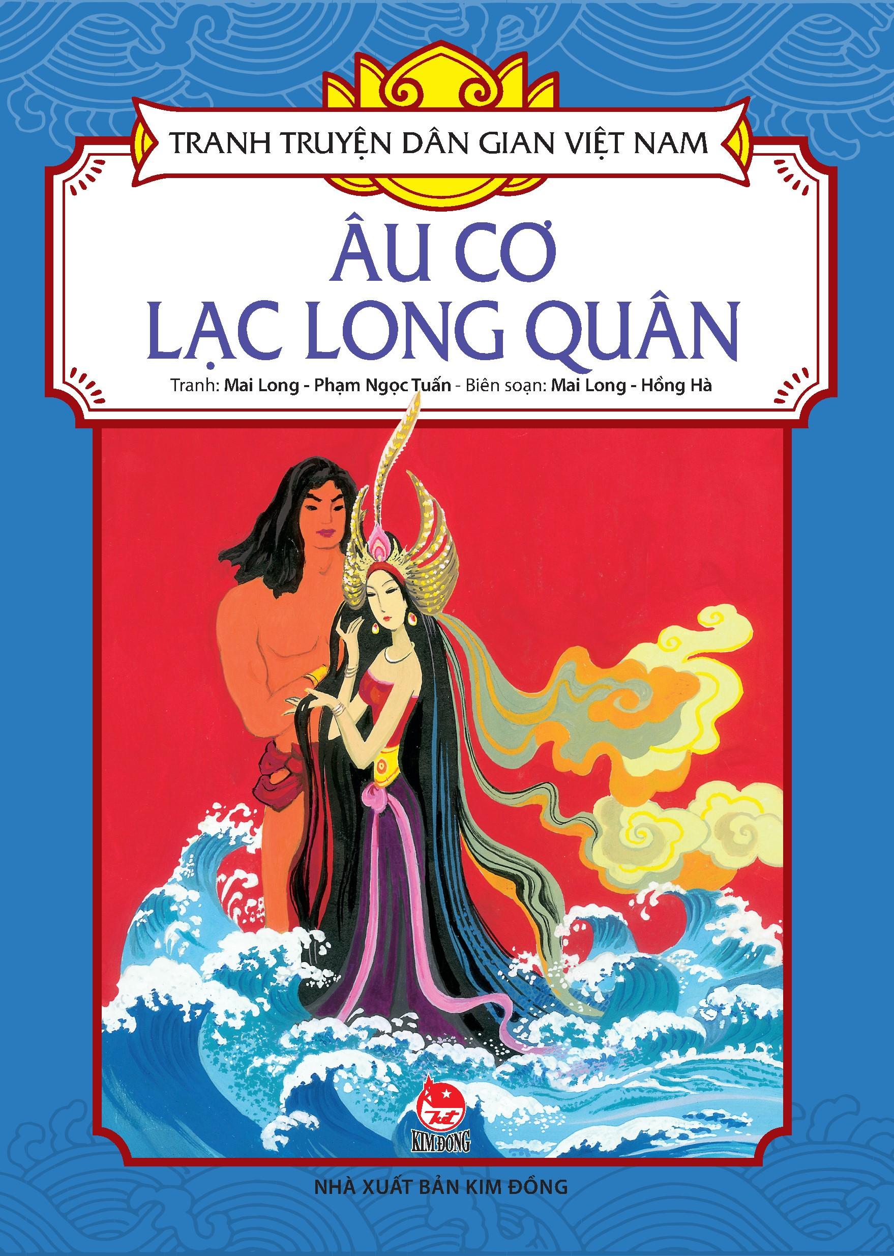 Tranh Truyện Dân Gian Việt Nam - Âu Cơ-Lạc Long Quân (Tái Bản 2024)