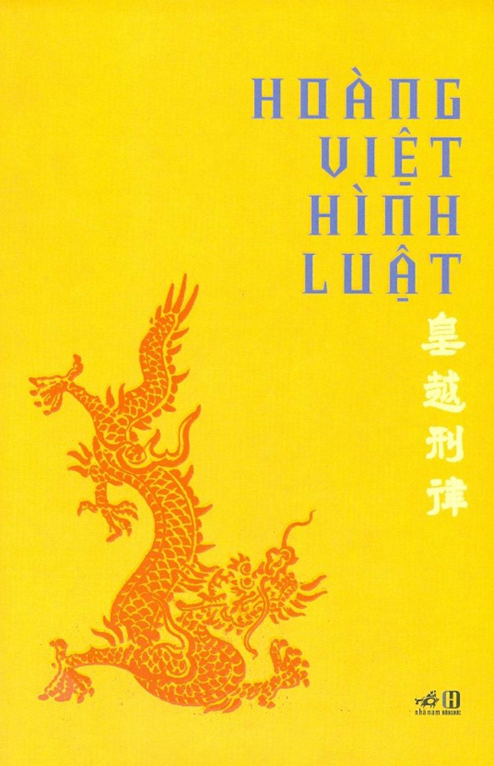 Hoàng Việt Hình Luật