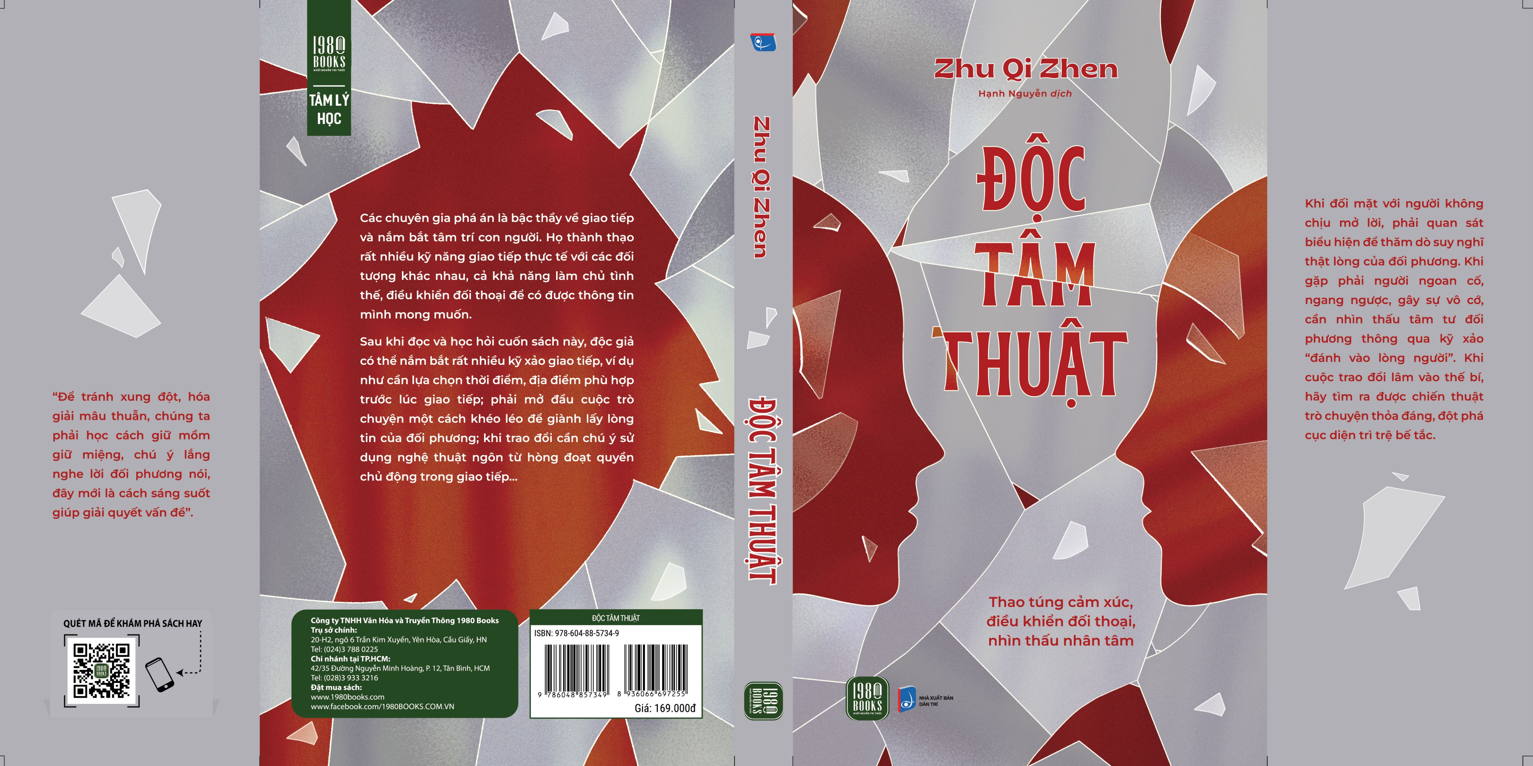 Độc Tâm Thuật