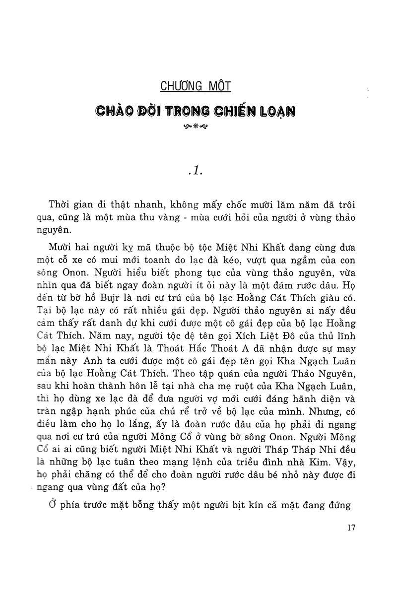 Thành Cát Tư Hãn