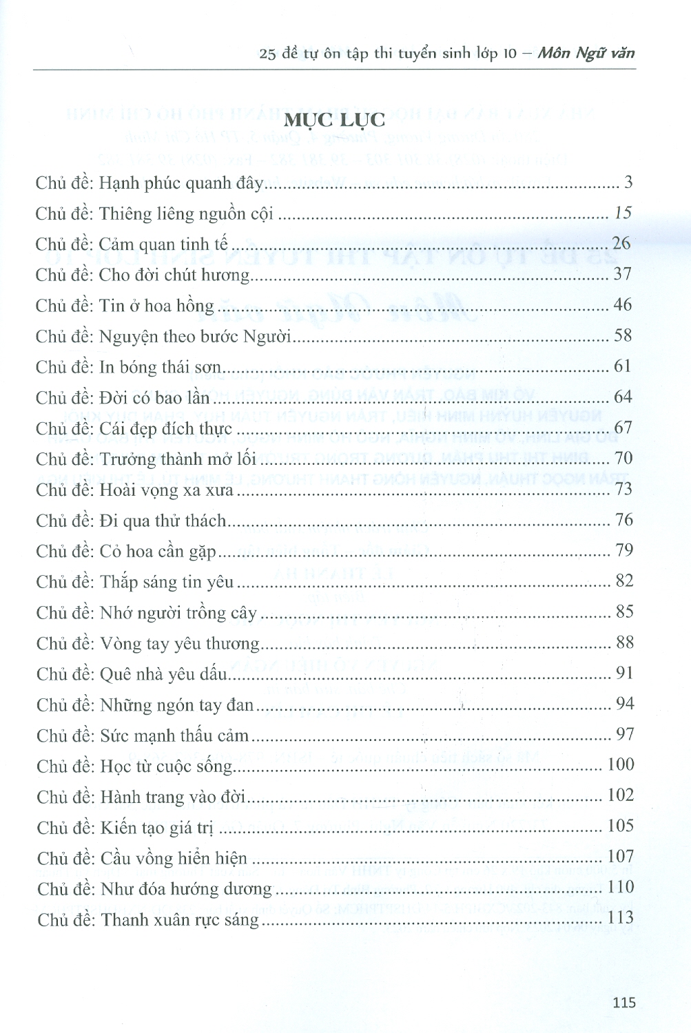 25 Đề Tự Ôn Tập Thi Tuyển Sinh Lớp 10 Môn Ngữ Văn