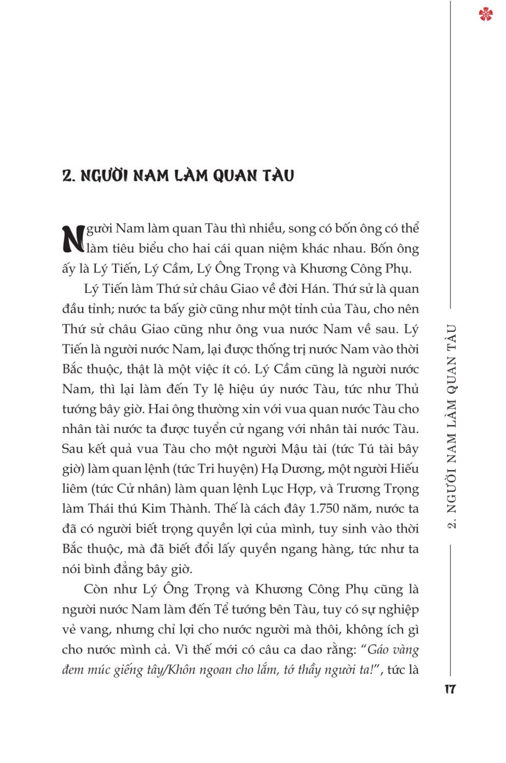 Đại Nam dật sự - bản in 2025