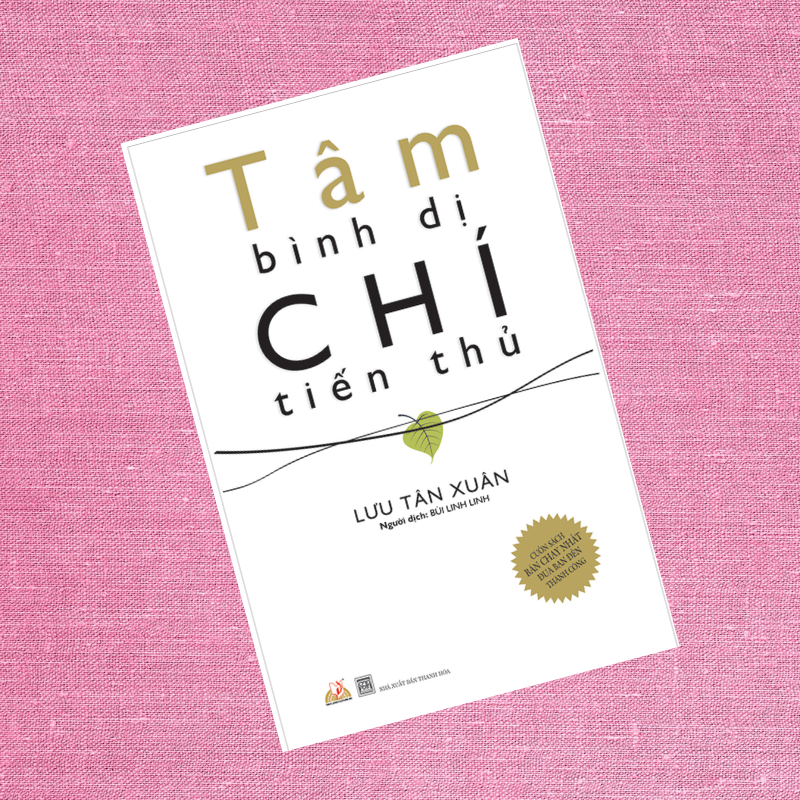 Tâm Bình Dị Chí Tiến Thủ (Tái Bản 2019)