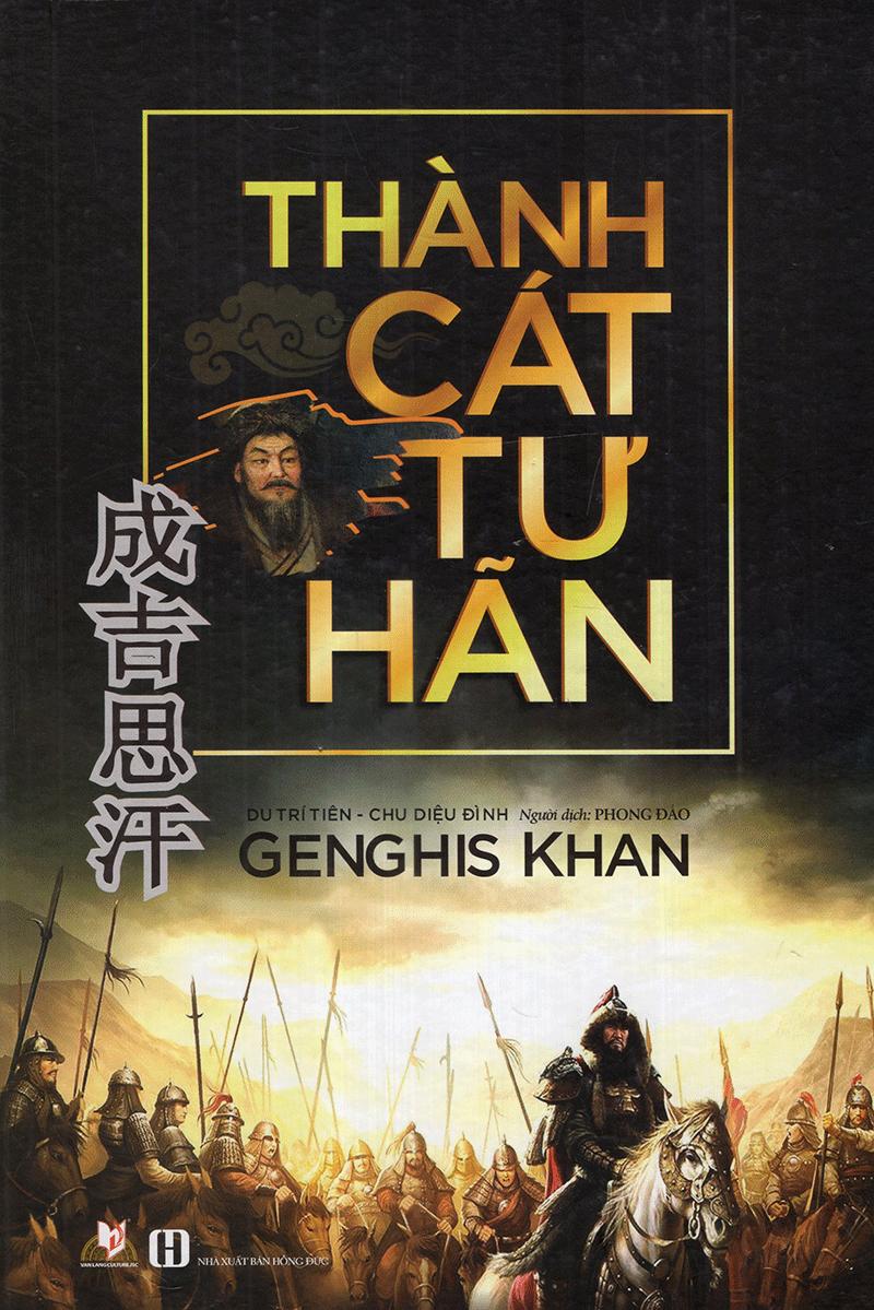 Thành Cát Tư Hãn