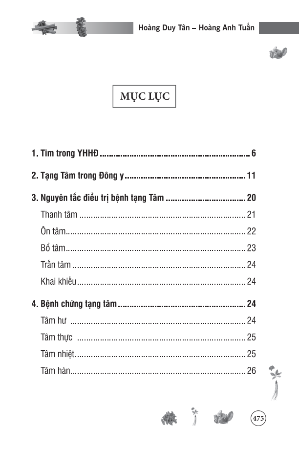 Tâm Và Tiểu Trường Trong Đông Y (Bìa mềm)