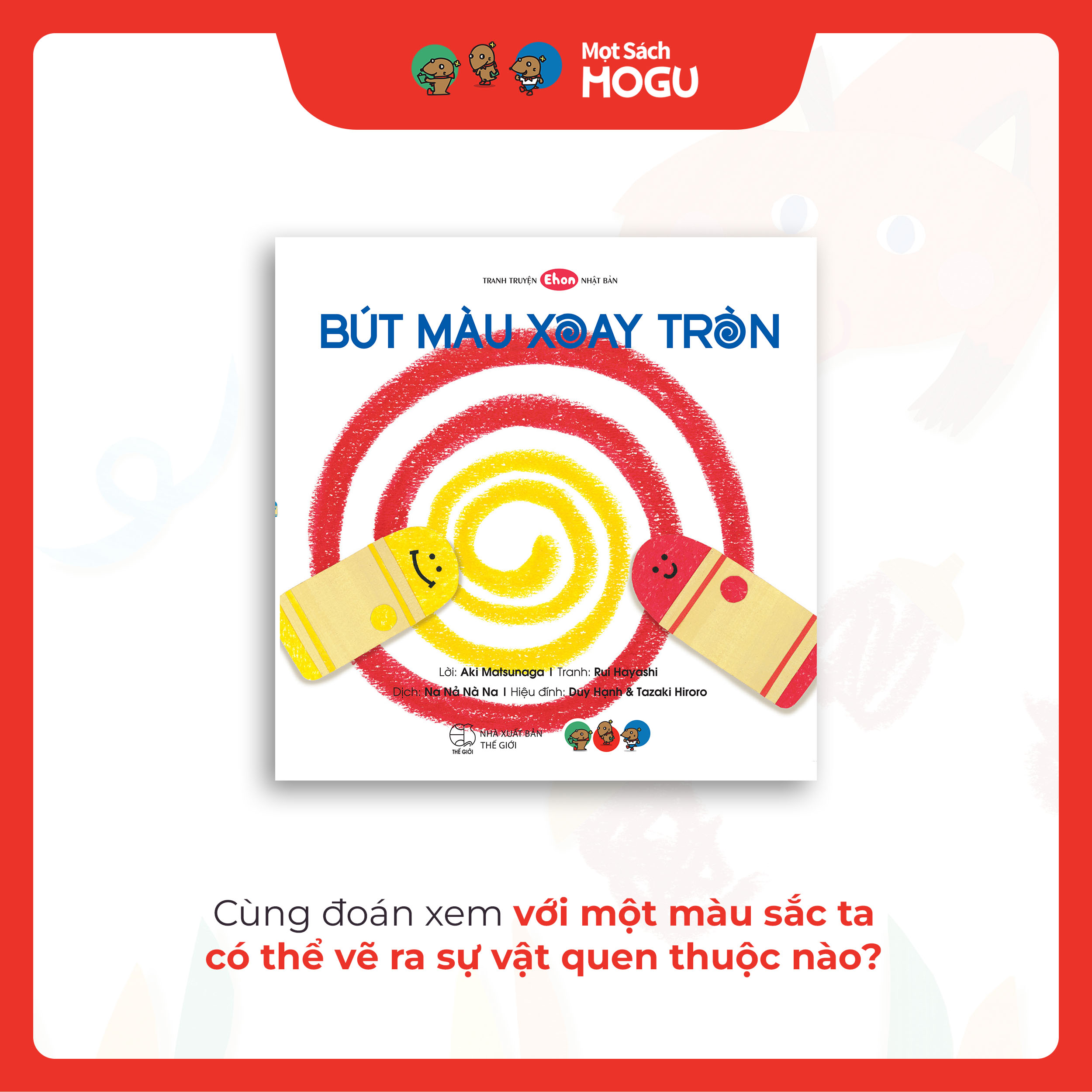 Truyện Ehon bé 1-2-3 tuổi - Bút màu xoay tròn
