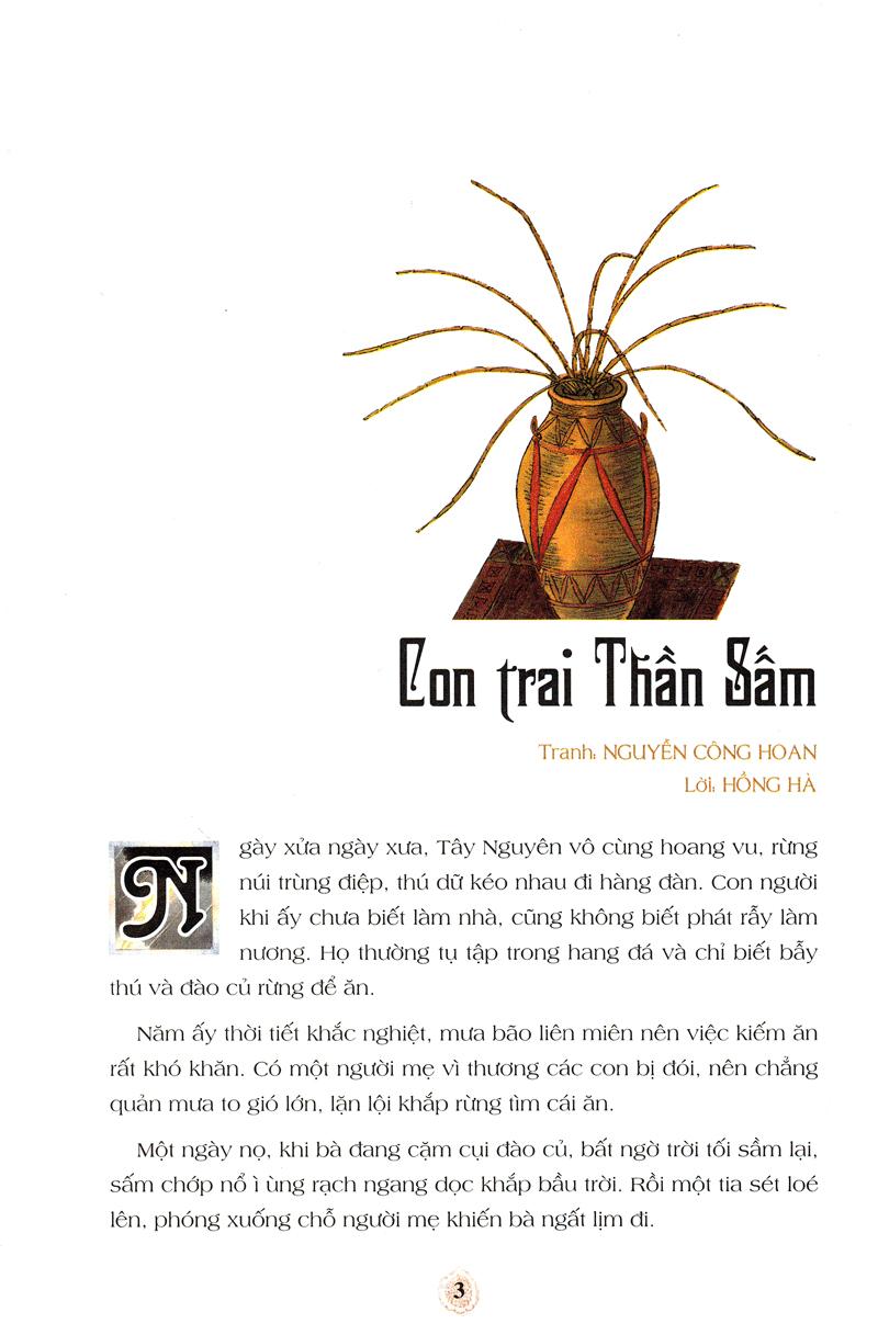 Truyện Cổ Tích Việt Nam Dành Cho Bé Can Đảm (Tái Bản 2019)
