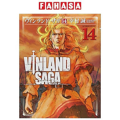 ヴィンランド・サガ - Vinland Saga 14