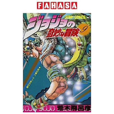 Sách ngoại văn: Jojo