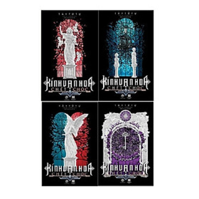 Kính vạn hoa chết chóc - trọn bộ 4 cuốn( tái bản  2024)