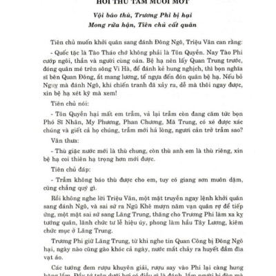 Sách - tam quốc diễn nghĩa (quyển 3) (HA)