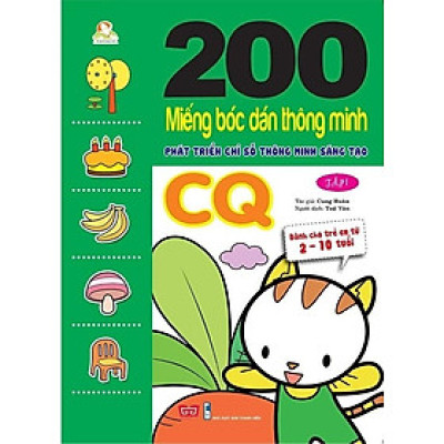 200 Miếng Bóc Dán Thông Minh Phát Triển Chỉ Số Thông Minh Sáng Tạo CQ Tập 1 - Dành Cho Trẻ 2-10 Tuổi (Tái Bản 2018)