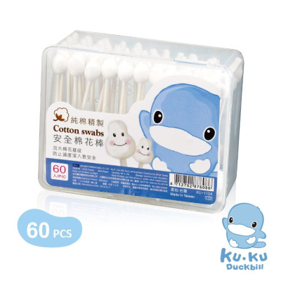 TĂM BÔNG VỆ SINH CHO BÉ KUKU KU1104 - 60 CÁI ( ĐẦU HỒ LÔ )