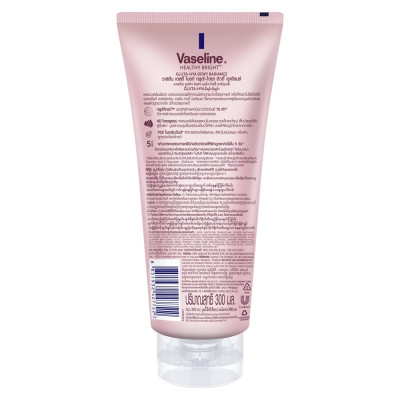 Serum Dưỡng Thể Vaseline Healthy Bright Gluta Hya Burst Lotion Dewy Radiance 300ml