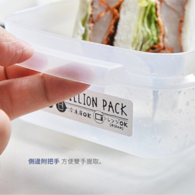 Hộp nhựa nắp mềm YAMADA 1.7L size L, sử dụng được trong lò vi sóng - nội địa Nhật Bản ( giao màu ngẫu nhiên )