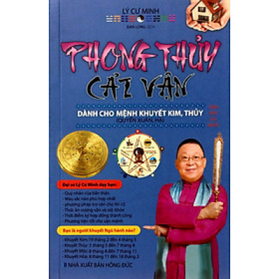 Phong Thủy Cải Vận - Dành Cho Mệnh Khuyết Kim, Thủy (Quyển Xuân, Hạ) - Lý Cư Minh