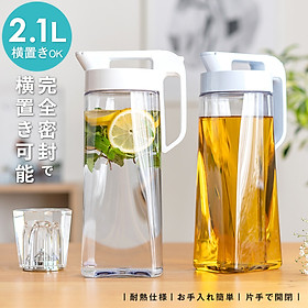 Bình đựng nước uống lạnh Drink Vio 2.1L - Hàng nội địa Nhật Bản  |#Made in Japan|
