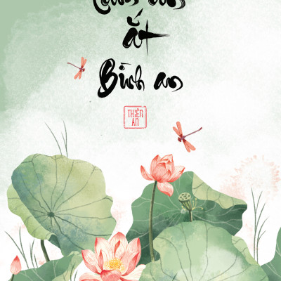 Tâm An Ắt Bình An 