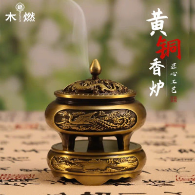 Lư Xông Trầm Hương PHƯƠNG BẢO ÂN - Đỉnh Đốt Nhang - Đồ Thờ Cúng Lư Hợp Kim Đồng thánh hoả Dầu Thơm Phòng Dầu Thơm trung trầm Nước Hoa tượng gỗ